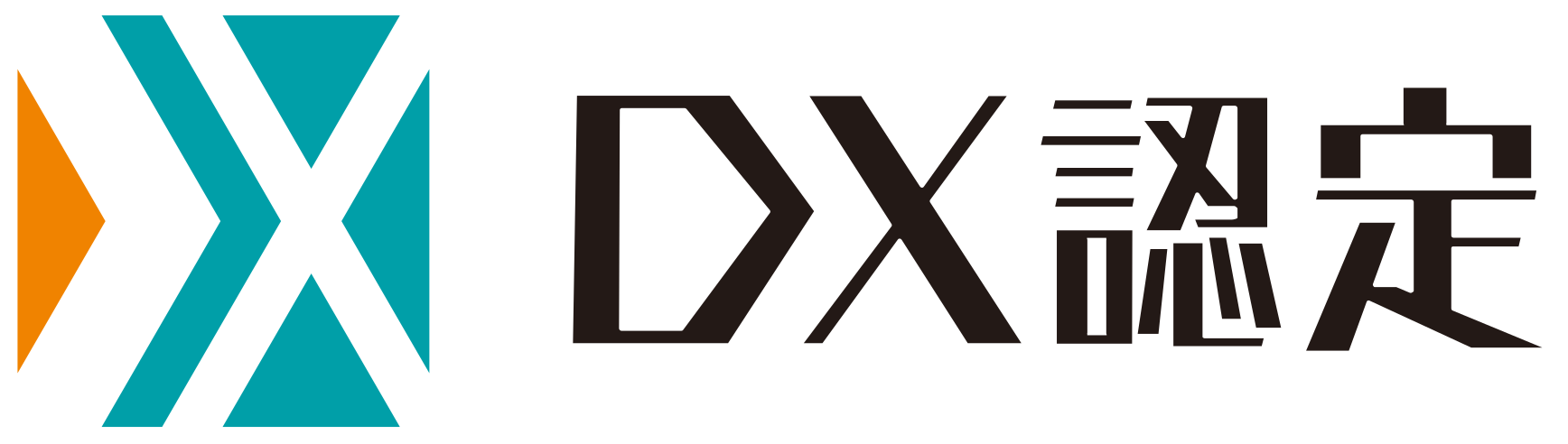 DX認定 ロゴマーク